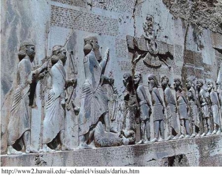 Darius Relief at Bisitun